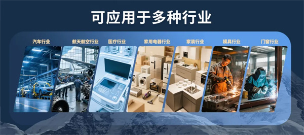 技术立业丨利元亨手持激光填丝焊接设备：突破工业焊接技术壁垒