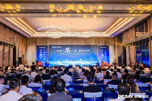 全球量产发布，德赛电池推出主动安全AI电芯