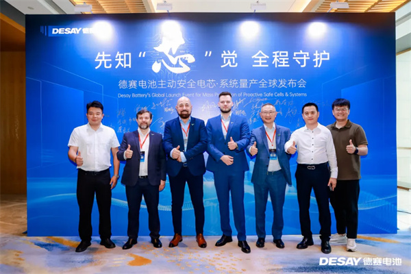 全球量产发布，德赛电池推出主动安全AI电芯