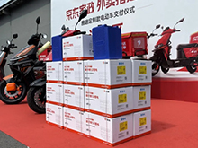 星恒&雅迪联手，向京东交付首批定制款国标锂电车
