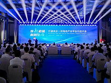 打造央企一流电池产业平台，中汽新能正式成立！