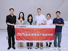 产业调研丨精诚时代：高固含涂布模头适配下一代固态/半固态电池工艺需求