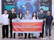 产业调研丨瑞浦兰钧：上半年单月最高出货7GWh，创历史新高