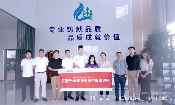 产业调研 | 柏辉环保：DC浓缩技术可对锂电池稀贵金属实现高效回收