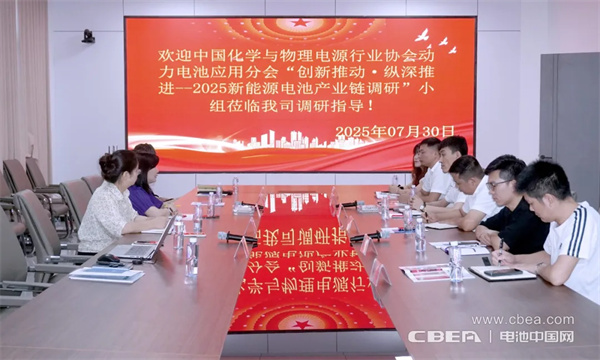 产业调研 | 柏辉环保：DC浓缩技术可对锂电池稀贵金属实现高效回收