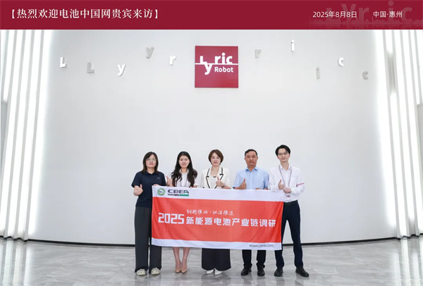 产业调研 | 利元亨：承接国内某头部企业的全固态整线设备已开始交付