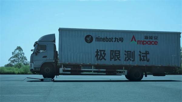 九号的电池能抗过48小时冷冻？揭秘九号发布会最硬核时刻