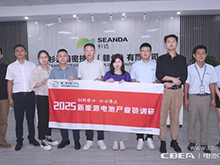 产业调研 | 杉达精密：结构件+CCS+热管理组合拳为锂电安全护航