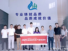 产业调研 | 柏辉环保：DC浓缩技术可对锂电池稀贵金属实现高效回收