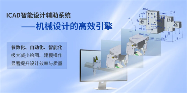 利元亨子公司海葵信息四款产品获评市级优秀殊荣