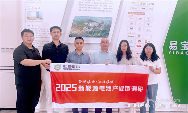 产业调研 | 易宝材料：国产新材料要从“制造输出”迈向“标准输出”