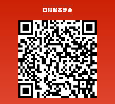 最新议程 | 欢迎参加第十届动力电池应用国际峰会（CBIS2025）