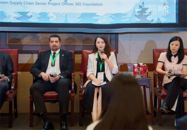 华宝新能亮相纽约气候周，以绿色科技共绘全球可持续未来