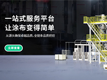 曼恩斯特部件一站式采购商城，解锁数字化采购新体验！