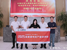 产业调研丨厚德新能源：磷酸铁锂电池回收能力居行业前列
