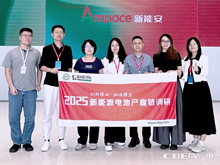 产业调研 | 新能安：两轮车用锂电渗透率提升，需啃“硬骨头”