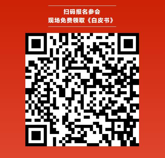 《2025年中国固态电池产业发展白皮书》即将发布 | 内附免费领取方式 《2025年中国固态电池产业发展白皮书》即将发布 | 内附免费领取方式