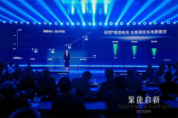 瑞浦兰钧发布固液混合电池等多款新品