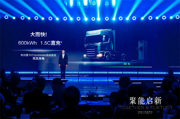 瑞浦兰钧发布固液混合电池等多款新品