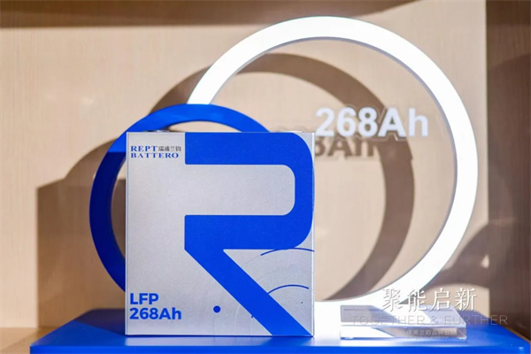 瑞浦兰钧发布固液混合电池等多款新品