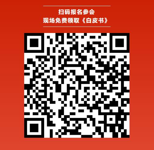 亿纬锂能/云山动力/比克动力等联合参编 2025年中国大圆柱电池产业发展白皮书将在CBIS2025上发布