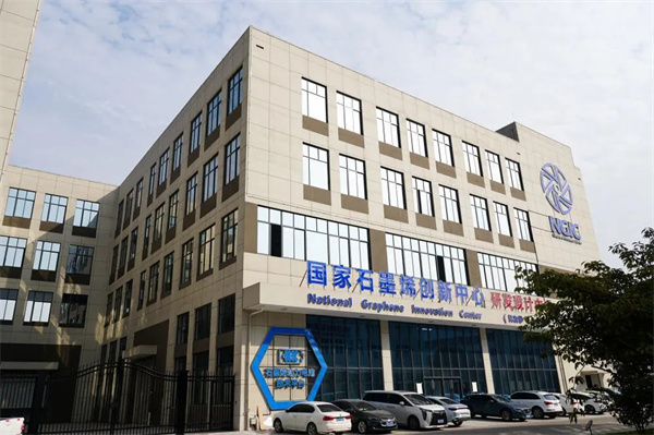 CBIS2025预告丨国家石墨烯创新中心:锂电池技术服务平台 显著降低研发成本/缩短研发周期 CBIS2025预告丨国家石墨烯创新中心:锂电池技术服务平台 显著降低研发成本/缩短研发周期