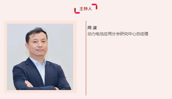 CBIS十周年特别策划 | “中型、大型无人机航空电池标准探讨”闭门会即将召开