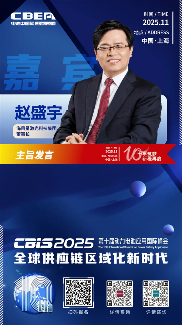 瞄准3000亿元大市场!锂电设备龙头全球“进击” 瞄准3000亿元大市场!锂电设备龙头全球“进击”