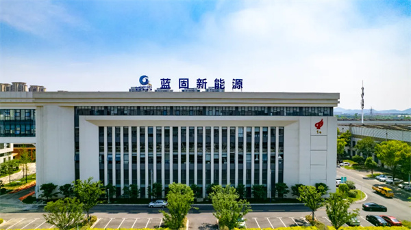 超2亿元！蓝固新能源完成B轮融资，加速全固态电池关键材料产业化布局 | 蓝固新能源重点支持CBIS2025