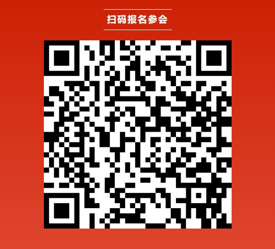 CBIS十周年重磅预告 | 瑞浦兰钧董事长曹辉将作主旨发言