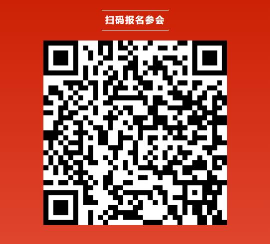 CBIS十周年特邀 | 蔚来汽车曾士哲将作主题演讲