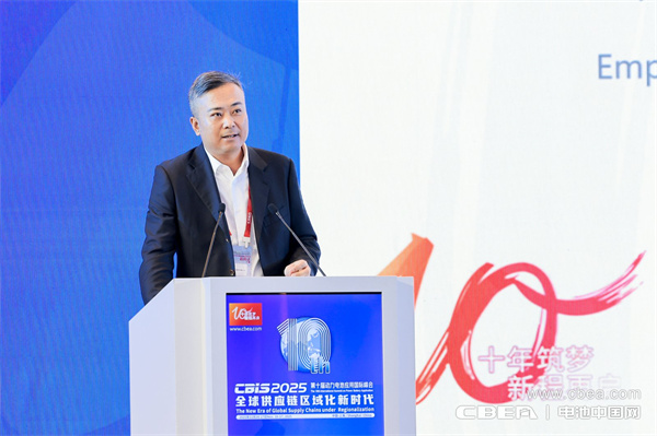 十年筑梦，新程再启！迈向新能源电池全球供应链区域化发展新时代