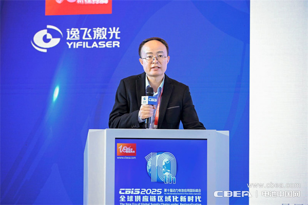 曼恩斯特李宁主题演讲：固态电池极片制造解决方案及核心设备