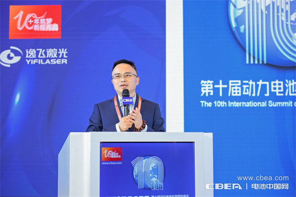 高比能电池攻坚战！CBIS2025先进电池创新发展论坛在沪举办