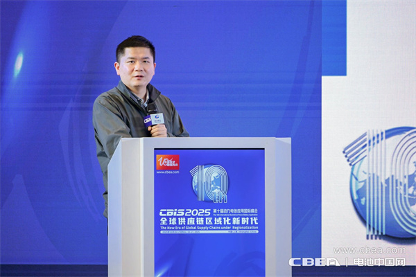 高比能电池攻坚战！CBIS2025先进电池创新发展论坛在沪举办