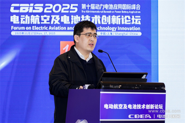 容百新能源刘瑞发表主题演讲：驱动下一代高能量密度电池——固态电池材料创新路径规划与产业化