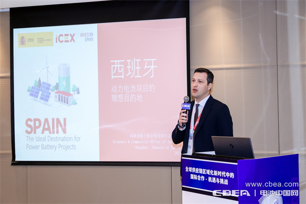 Mr. Raul Merchan发表主题演讲：西班牙，动力电池项目的理想目的地
