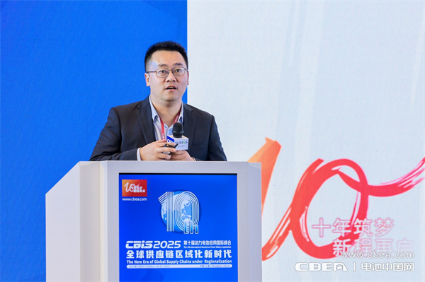 亿纬锂能何巍发表主题演讲：动力大圆柱技术开发与全场景应用进展