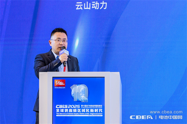 香河昆仑吕亮发表主题演讲：高比能大圆柱电芯用电解液开发进展