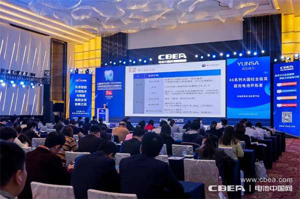 产业共振！大圆柱电池迎来“高光时刻”