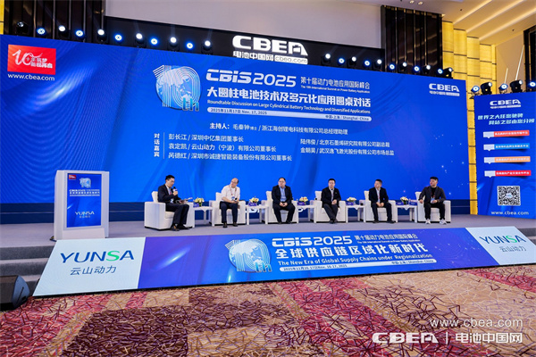 产业共振！大圆柱电池迎来“高光时刻”