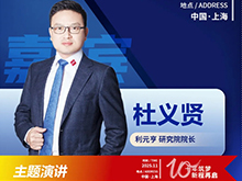 利元亨与中原特钢就固态电池达成战略合作