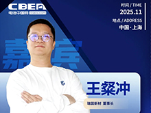 瑞固新材：抢占硫化物电解质产业化制高点，破解核心问题