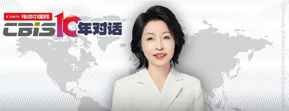 独家 | 赢合科技郑英霞：以“三重跃迁”与“四位一体”战略，应答全球供应链区域化新时代