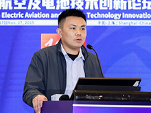 航空工业昌河飞机钟虎根发表主题演讲：eVTOL对航空动力电池的机遇和挑战