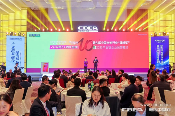 荣耀绽放,开启新能源电池产业辉煌新征程 荣耀绽放,开启新能源电池产业辉煌新征程