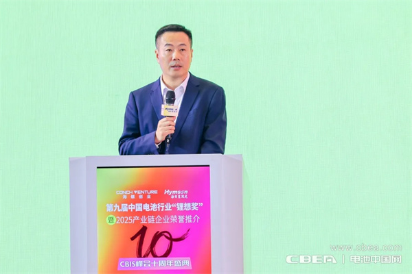 荣耀绽放,开启新能源电池产业辉煌新征程 荣耀绽放,开启新能源电池产业辉煌新征程