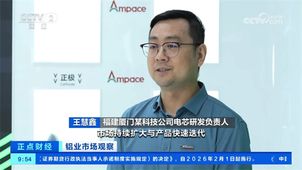 再获央视聚焦,新能安雪豹电池如何“跑赢”新国标? 再获央视聚焦,新能安雪豹电池如何“跑赢”新国标?