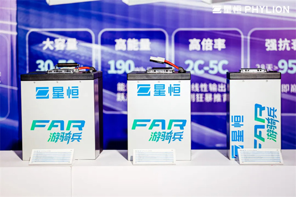 全球短出行电动化加速，星恒推出全新电摩锂电技术与产品