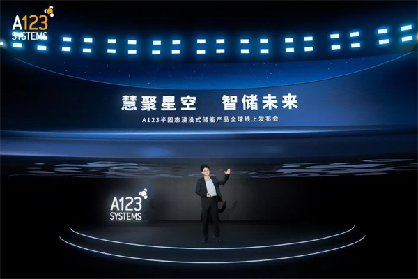 高安全不再是“概率”，万向一二三正用半固态技术重写储能生存法则